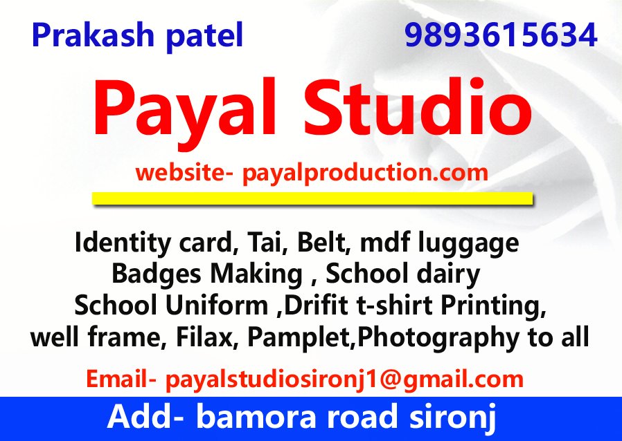 School ID card template - Payal Production